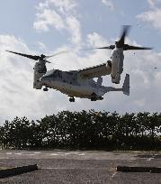 GSDF's Osprey in disaster drill