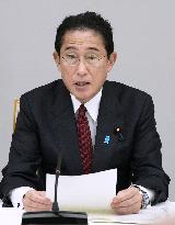 Japan gov't defense panel meeting