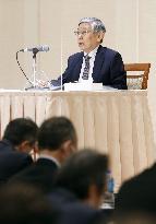 BOJ chief Kuroda in Nagoya