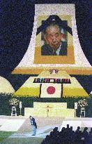 Funeral for ex-Japan PM Kishi+