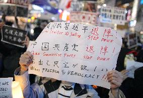 Anti-Beijing protest