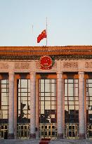CHINA-BEIJING-GREAT HALL OF THE PEOPLE-JIANG ZEMIN-NATIONAL FLAG-HALF-MAST (CN)