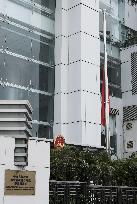 CHINA-HONG KONG-LIAISON OFFICE OF THE CENTRAL PEOPLE'S GOVERNMENT-JIANG ZEMIN-NATIONAL FLAG-HALF-MAST (CN)