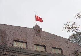 CHINA'S EMBASSIES-CONSULATES-OTHER AGENCIES STATIONED OVERSEAS-JIANG ZEMIN-NATIONAL FLAG-HALF-MAST