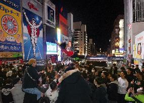 Japan reaction to football World Cup