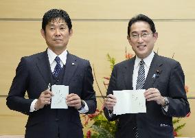 Samurai Blue members meet PM Kishida