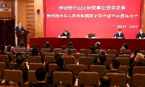 CHINA-BEIJING-PRC NATIONAL HISTORY-ASSOCIATION-ANNIVERSARY (CN)