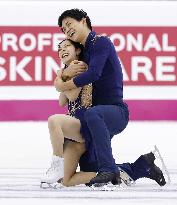 Figure skating: Grand Prix Final