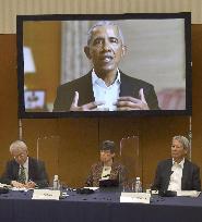 Nuclear disarmament forum in Hiroshima