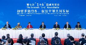 CHINA-ANHUI-LI KEQIANG-LEADERS-"1+6" ROUNDTABLE-PRESS-MEETING (CN)