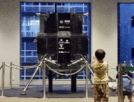 Japanese-developed lunar lander