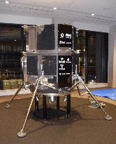 Japanese-developed lunar lander