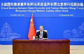 CHINA-WANG YI-MALAYSIAN FM-MEETING (CN)