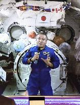 Japan PM Kishida talks to astronaut Wakata