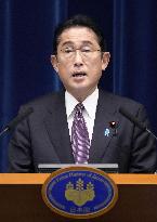 Japan PM Kishida speaks on defense policy shift