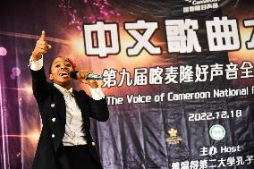 CAMEROON-CHINESE SINGING COMPETITION