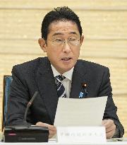 Japan PM Kishida speaks at cabinet meeting