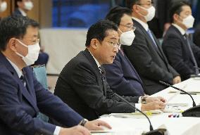 Japan PM Kishida speaks at ministerial meeting
