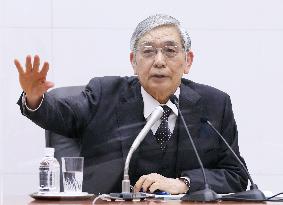 BOJ widens range for Japan bond yields