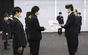 Japan Crown Prince at student science contest