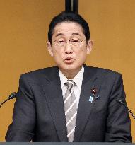 Japan PM Kishida makes speech