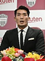 Ex-Japan defender Makino to retire