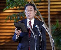 Japan's reconstruction minister resigns over string of scandals