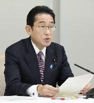 Japanese PM discusses weather preparations