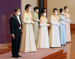 New Year ceremony by Japan's imperial family