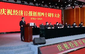 CHINA-BEIJING-LI SHULEI-THE ECONOMIC DAILY-40TH ANNIVERSARY (CN)