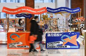 CHINA-TIANJIN-POWER PLANT-COMMERCIAL COMPLEX-TRANSITION (CN)