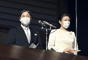 New Year greeting event at Japan's Imperial Palace