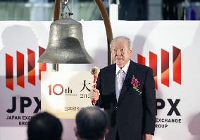 Year's first trading day at Tokyo Stock Exchange