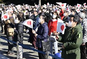 New Year greeting event at Japan's Imperial Palace