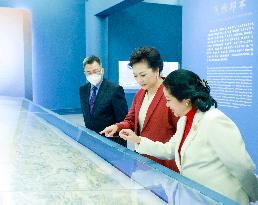 CHINA-BEIJING-PENG LIYUAN-PHILIPPINE FIRST LADY-VISIT-MUSEUM (CN)