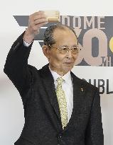SoftBank Hawks chairman Oh