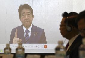 Online speech by ex-Japan PM Abe+