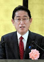 Japan PM Kishida addresses New Year business gathering