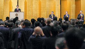 Japan PM Kishida addresses New Year business gathering