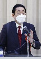 PM Kishida addresses Rengo New Year event