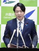 Japan's children's issues minister Ogura