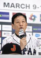 Samurai Japan's 2023 WBC roster