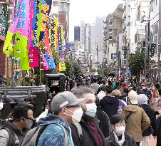 New Year kabuki event in Tokyo