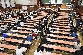 Unified university entrance exams in Japan