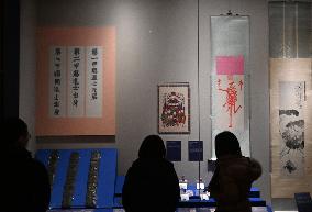 CHINA-BEIJING-PALACE MUSEUM-ART EXHIBITION(CN)