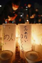 28th anniversary of Great Hanshin Earthquake