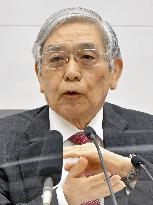 BOJ chief Kuroda after policy-setting meeting