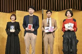 Literary award winners in Japan