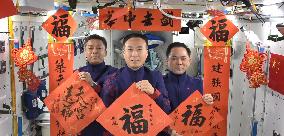 CHINA-SHENZHOU-15 ASTRONAUTS-SPRING FESTIVAL-GREETINGS (CN)