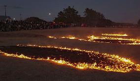 Fire festival in western Japan